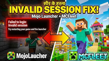  🤯MCFleet Join Karne Ka BEST Tarika | 💯Invalid Session & Fail to Login FIX (MOJO Launcher) #jaidmeel