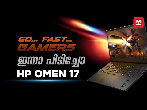 ഇനി ഗെയ്മിങ് വേറെ ലെവൽ | HP Omen 17 Review | RTX 4080 | Gaming Laptop Malayalam Review