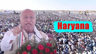 Mallikarjun Kharge's Powerful Speech at Congress Public Meeting in Yamunanagar, Haryana | Congress L