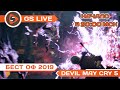 Devil May Cry 5. Стрим GS LIVE - Best of 2019