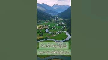 قران كريم بصوت جميل راحة نفسية سعود الشريم #اكسبلور #الرحمن #المصحف #قران #الصلاة #لايك