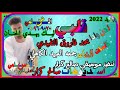 جديد 2022 الفنان محمد فاروق النفيدي كلمات الشاعر جمعه العبيد الكاهلي قلبي ليك يهدي الحنان 