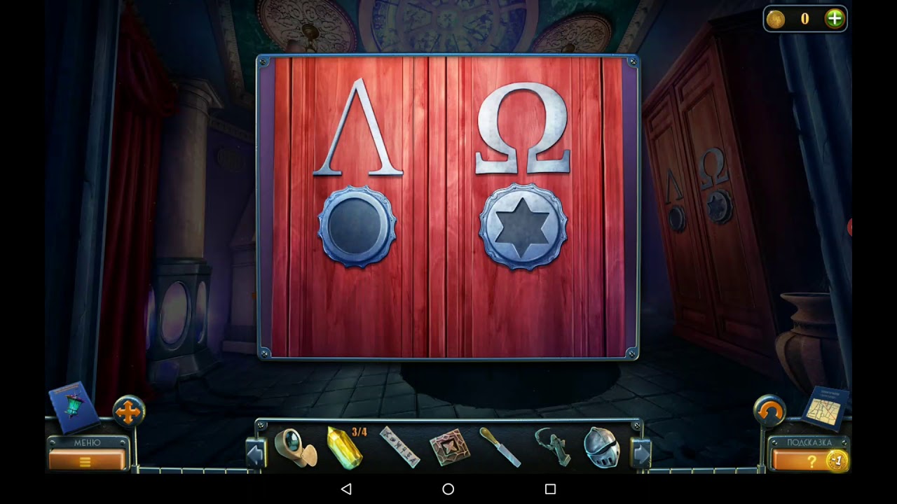 Riddles 1 игра прохождение. прохождение тайны времени последняя загадка. Riddles прохождение. тайны нью-йорка игра. 100 дверей 35 уровень.