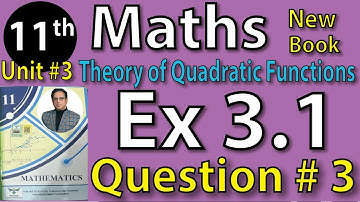 Chap #3 |Theory of Quadratic Function: Exercise 3.1 Question 3|11th Class BISE Maths Lec 2 PTB