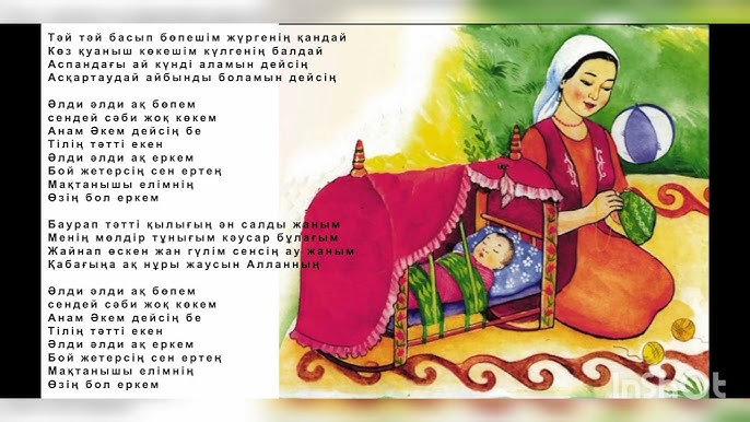 Графикалық эротика Қынап кеуделері