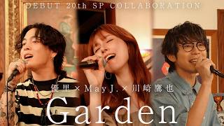 【デビュー20周年SP企画】「Garden」May J.×優里×川崎鷹也