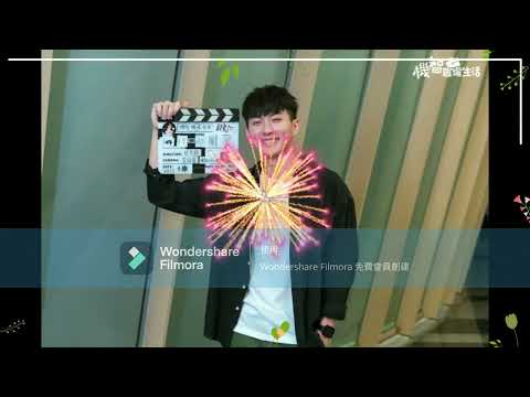 機智職場生活 演員影片1 💖💖