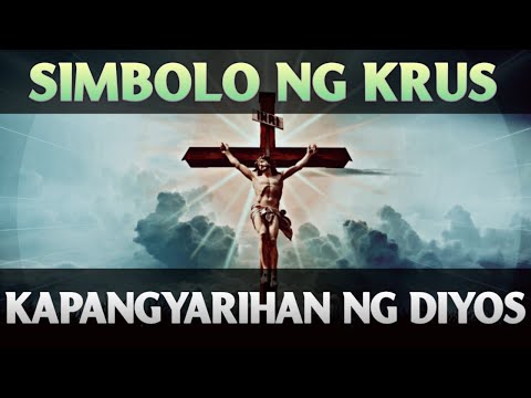 Video: Paano 