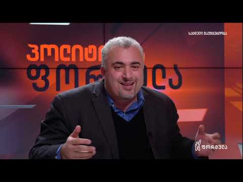 სერგი კაპანაძე უკრაინაში საქართველოს პრემიერ მინისტრმა პრეს კონფერენცია გამართა რუსულ ენაზე