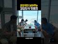 양상국이 보여주는 경상도식 맛표현