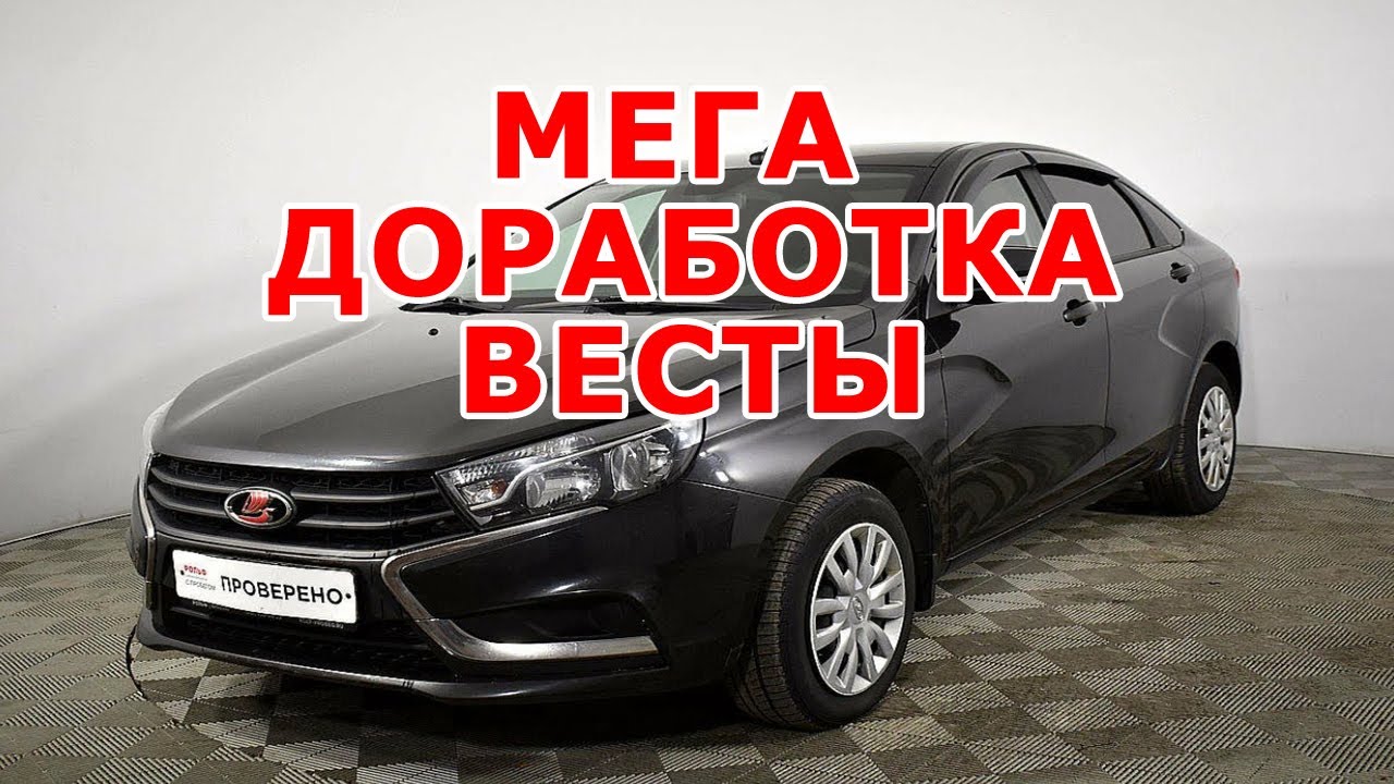 Команда мега лады
