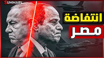 عاجل وزارة الخارجية