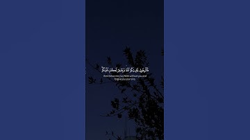 سورة آل عمران - الآيات 31-32 - تلاوة ماهر المعيقلي #ماهر_المعيقلي