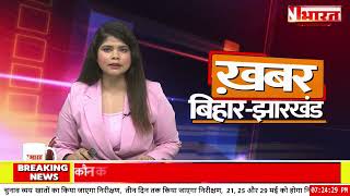 N BHARAT UPDATES: Today's big news headlines from India | Hindi News | Today Big News Updates