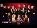 Watch Desi Kuriyan Season 07 - Episode 1 - 10th June 2019 Online In HD