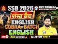 SSB 2026 English Class | CRPF Constable Cobra Batch English | Defence Exam Preparation Live PYQs