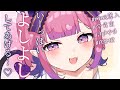 【イヤホン推奨🎧/男性向けボイス】疲れたキミに添い寝する💜あまあまなカノジョ【#asmr / シチュエーションボイス】