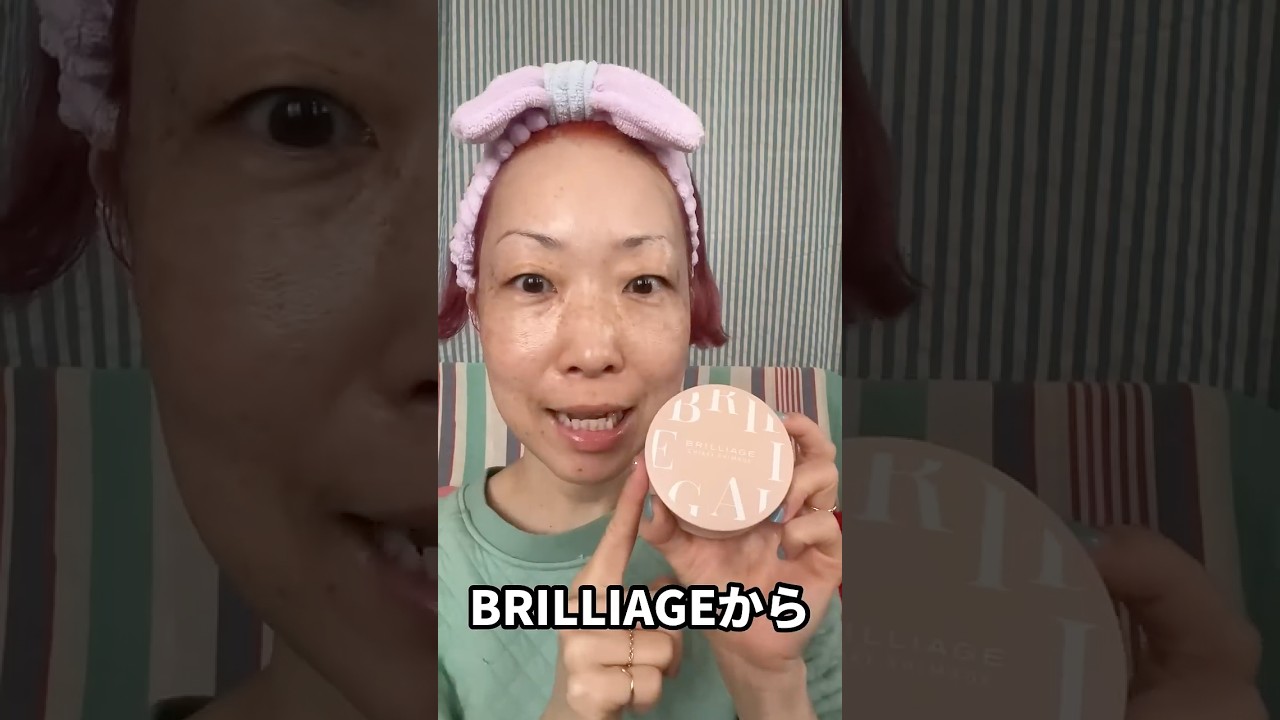BRILLIAGE has released a compact set featuring their popular