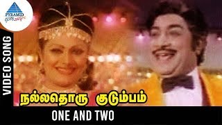 Nallathoru Kudumbam Movie Songs | One and Two Video Song | Sivaji Ganesan | Vanisri | Ilayaraja