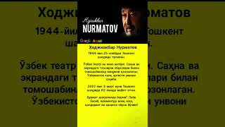 Хожиакбар Нурматов — Xojiakbar #asmr #trend #rek #shorts #uzb #viral #kino #news #film