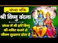             vishnu ji ke nonstop bhajan