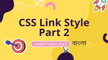 Css Link Style tutorial in css in bangla part 2. CoderHobo