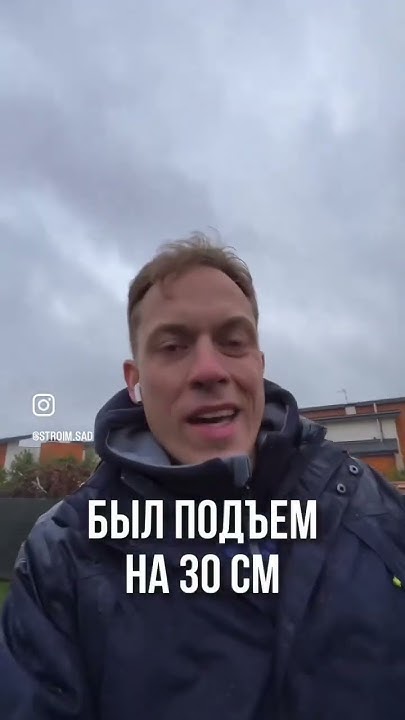 Подготовка участка к укладке рулонного газона #газон #ландшафт #советы ...