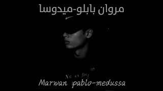 MARWAN PABLO - Medusa|مروان بابلو-ميدوسا