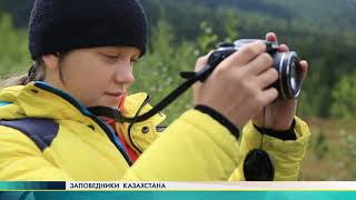 Kazakhstan’s wildlife sanctuaries №17 rus SA