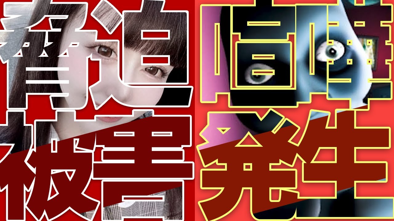 【神回】美人風俗嬢がお店の人に脅迫されて助けてと号泣！解決して感謝される！