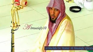 Surah Kahf + Surah Maryam Amazing Recitation By Sheikh Maher Al Muaiqly Makkah On 27 - 03 - 2020 Maghrib