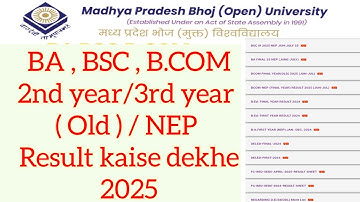 MP Bhoj BA Bsc B.com 2nd/3rd year result kaise dekhe 2025 |Bhoj University Result kaise download kre