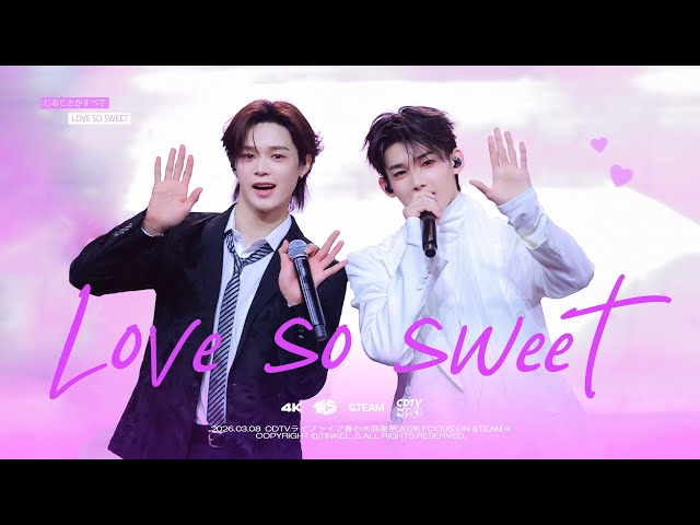 260308 CDTV Love so sweet K focus (cover 嵐(Arashi)) - YouTube
