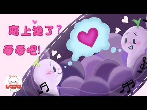 How To Subtly Attract Your Crush｜Psych2Go Mandarin