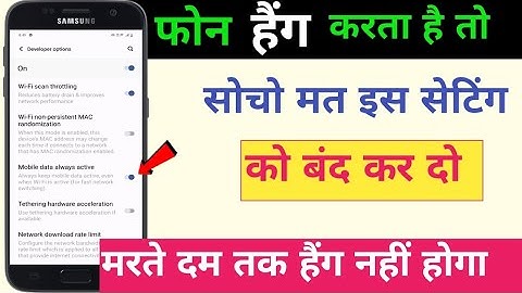 4 Setting For All Android Device Hang Problem Solve 100 % Working Tips & Tricks] Mobile Hang 2025