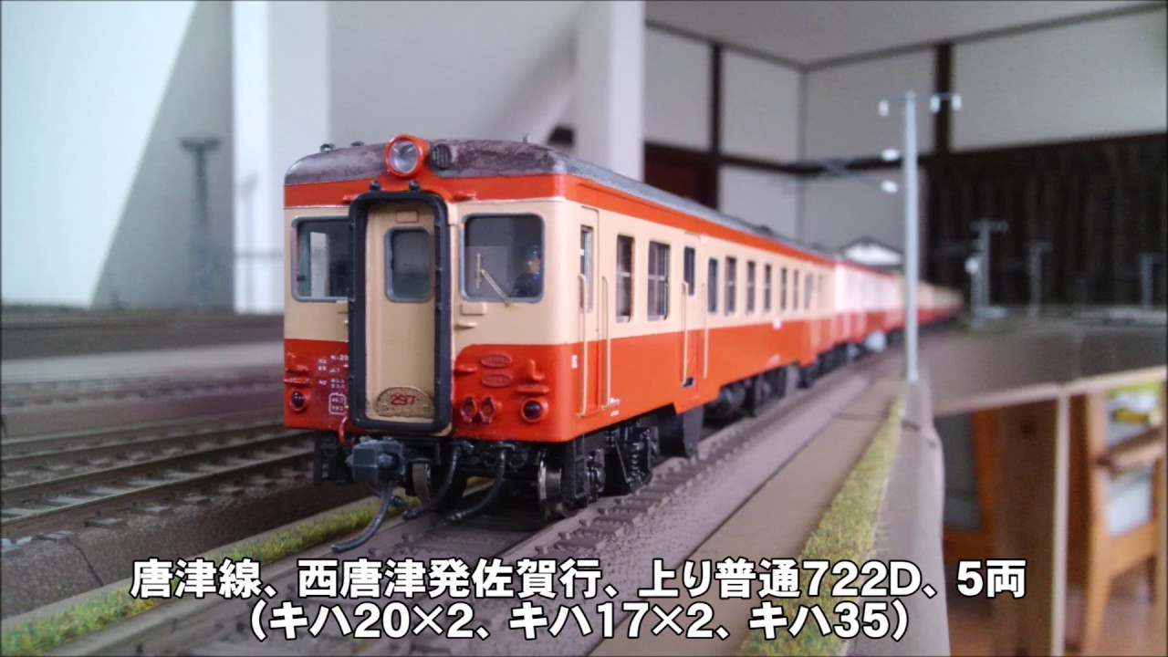 鉄道模型HOゲージ(16番) ⑪［HOゲージ 16番］鉄道模型に数千万円つぎこんでしまった！⑪