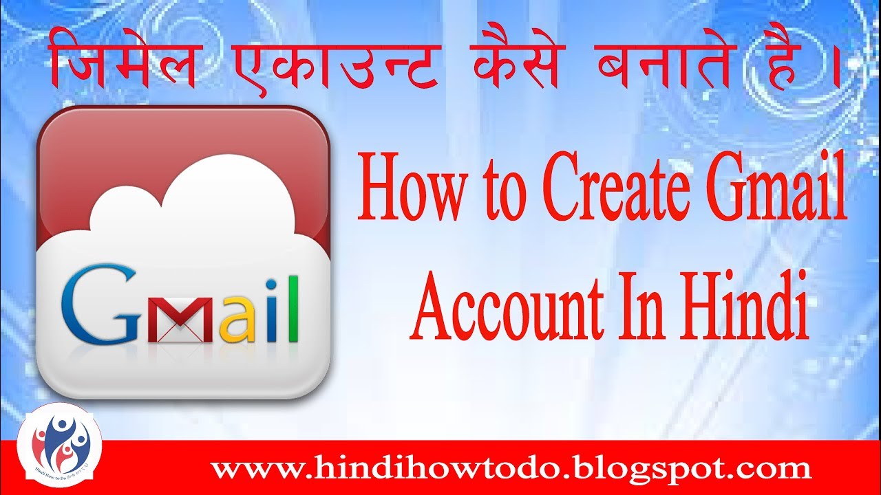 How to create Gmail Email Account In hindi  \u0917\u0941\u0917\u0932 \u091c\u093f\u092e\u0947\u0932 \u0907\u092e\u0947\u0932 \u0915\u0948 \u0938\u0947 \u092c\u0928\u093e\u0924\u0947 \u0939\u0948  Gmail Tutorials 