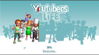 Youtubers Life:первая консоль/без комментариев