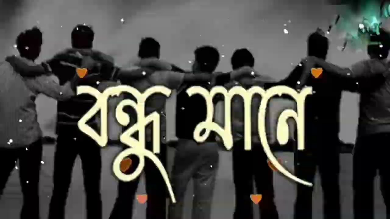 Bondhu Mane   New Song Bangla 2022 PH PARVEJ trending  shorts  bondu