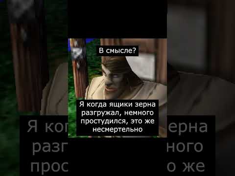 Неплохой день #варкрафт #warcraft3 #варкрафт3 #warcraft #worldofwarcraft #мемы #рекомендации