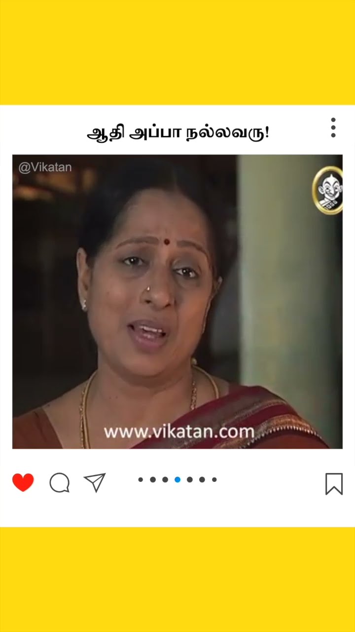 Kolangal | ஆதி அப்பா நல்லவரு!  | கோலங்கள்