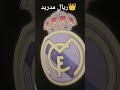 #football #aicover #music #soccer