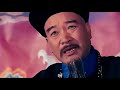 恶霸县太爷目中无人，随意将路过的小伙关起来暴晒，谁知他竟然是霸道皇上！