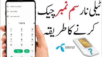 how to check telenor sim number | telenor sim number kaise check krain