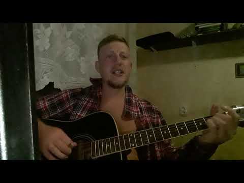 Янка Дягилева Продано (разбортна гитаре/ guitar cover)