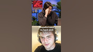 Разработчики на front-end и бэк #ОГЭ #ЕГЭ #информатика #IT #экзамен #Skyeng_Exams
