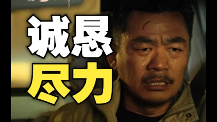 宝强这次真的尽力了 |《八角笼中》评测 - 天天要闻