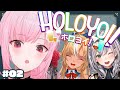 【HOLOYOI || ホロヨイ】EPISODE #02 - Noel and Flare! #holoyoi