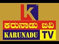  01 07 2021     karunadu tv   top news
