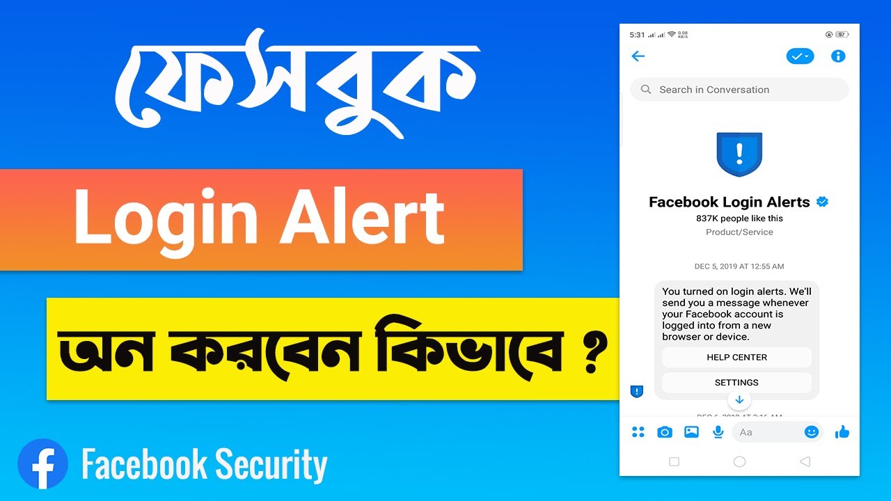 How To Enable Facebook Login Alert Facebook Security Tips Youtube